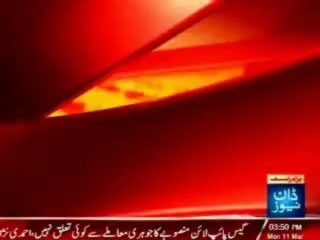 Government College for Women Saudabad, Malir, Karachi Scandal