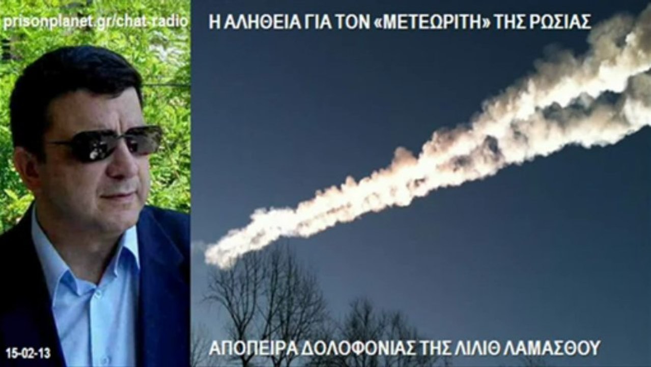 Η ΑΛΗΘΕΙΑ ΓΙΑ ΤΟΝ «ΜΕΤΕΩΡΙΤΗ» ΤΗΣ ΡΩΣΙΑΣ