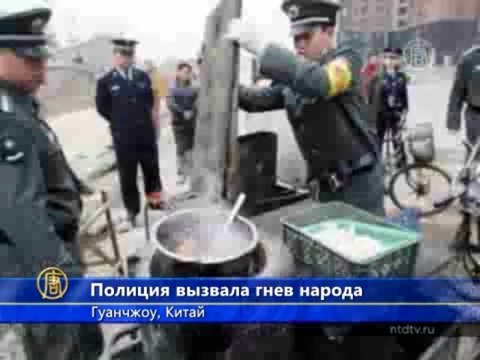 Китай: полиция избила торговку на глазах у дочери