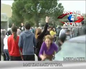 epeisodia mesologgi ONAIRNEWS