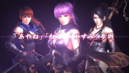 Ninja Gaiden 3 Razor's Edge - Bande-Annonce