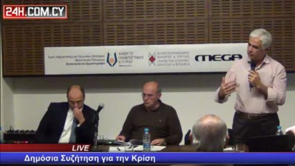 Δημόσια Συζήτηση για την Κρίση (2)