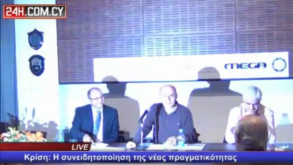 Δημόσια συζήτηση για την Κρίση (3)