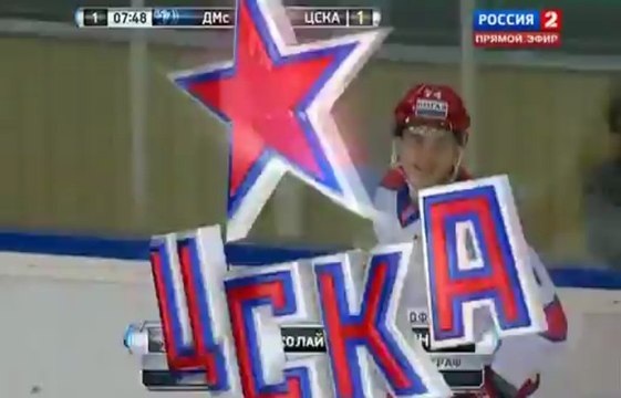 mnogosporta.org Динамо М - ЦСКА 1