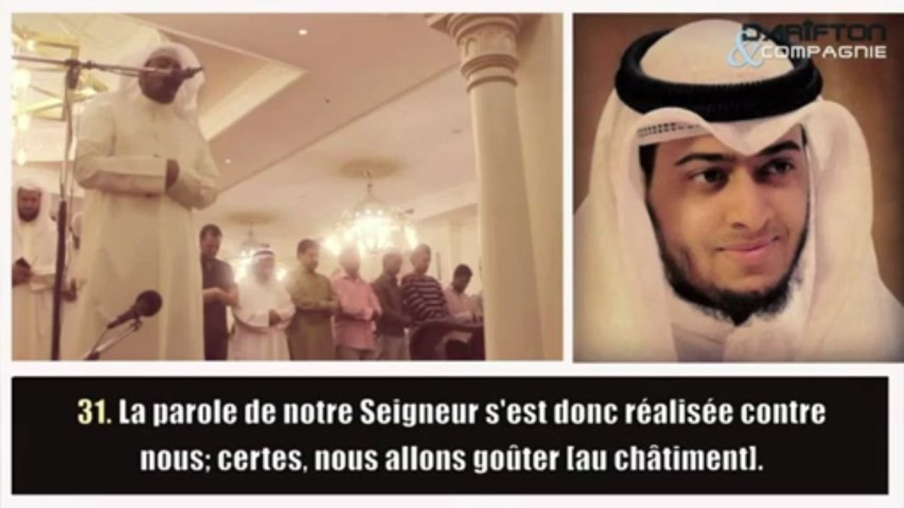 Sourate Saffat - Ahmed Nufays  - سورة الصافات أحمد النفيس