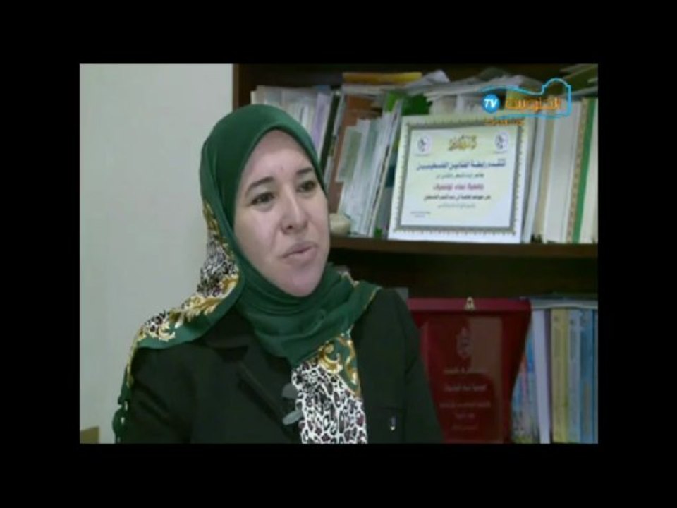 مساجين