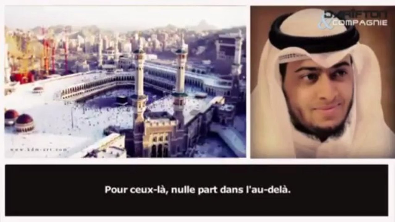 VERSETS SUR LE PELERINAGE  -  AHMED NUFAYS        آيات الحج - أحمد النفيس