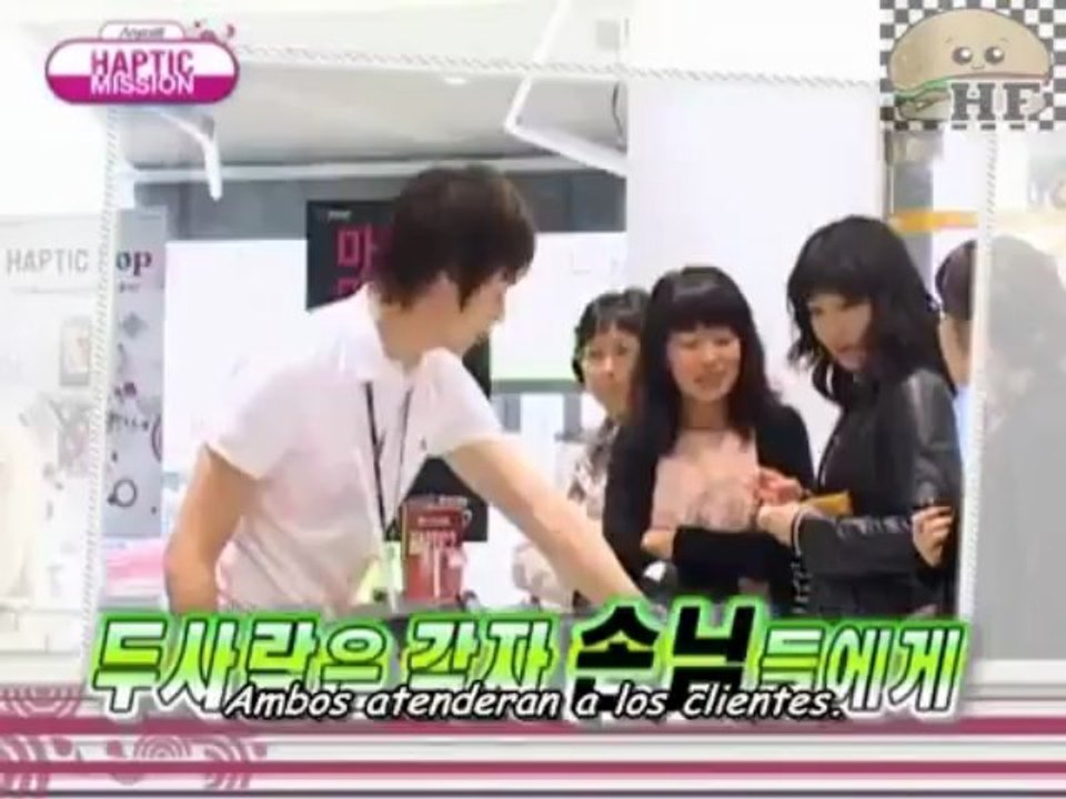 Anycall Haptic Mission Episodio 4 Parte [4.1] Subs Español