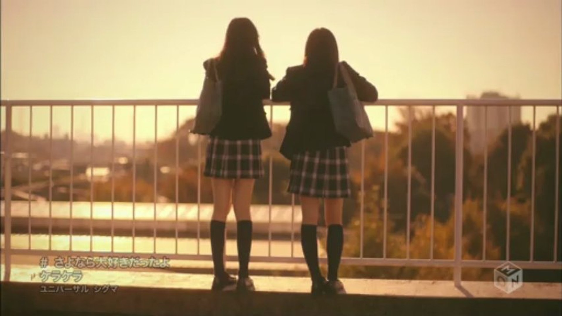 さよなら大好きだったよ Pv ケラケラ 動画 Dailymotion