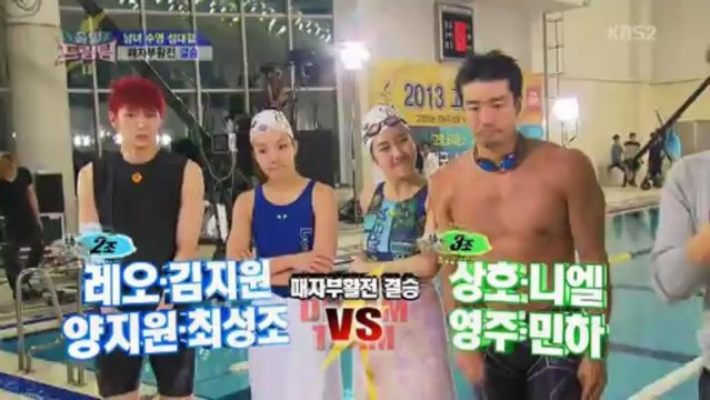 130310 드림팀 (레오)