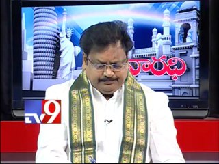 Varla Ramaiah on AP politics with NRIs - Varadhi - USA - PArt 1