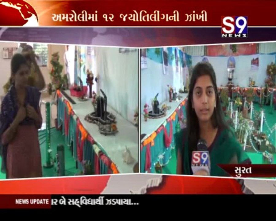 S9news_Surat10-03-2013