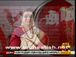 Thithikkum Then Tamil