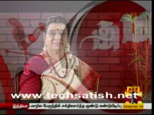Thithikkum Then Tamil