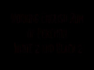 Pokemon Black 2 DS -- Official US Rom Download 2013