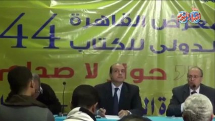 نجيب محفوظ "سيرة وطن" فى معرض الكتاب