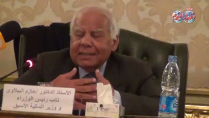 "حازم الببلاوى" القوى الكامنة فى الاقتصاد المصرى آمنة