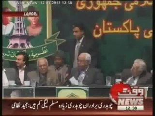 Nazria Pakistan Trust Chairman Majid Nizami ,s Address 12 March 2013