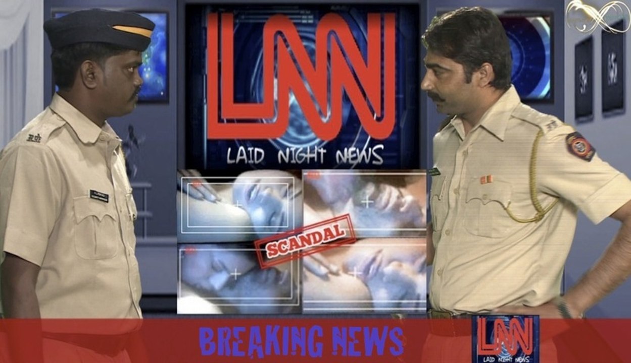 Patna IIT Scandal APP - LNN