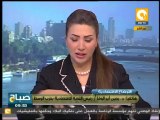 صباح ON ـ بلومبرج الأمريكية: الإخوان أقل شفافية من مبارك