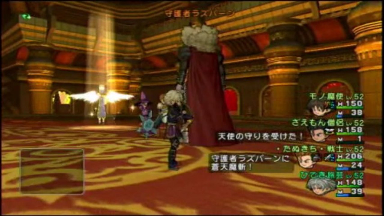DQX_20130312_ラズバーン戦