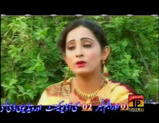 Shoqan Naal Pawaiyan, Kausar Japani