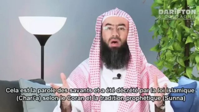 LA REFORME - 8EME PARTIE / 13 - LE TABAGISME - CHEIKH NABIL AL AWADI