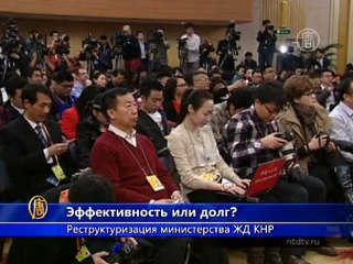 КНР: реструктуризация для сокрытия долгов?