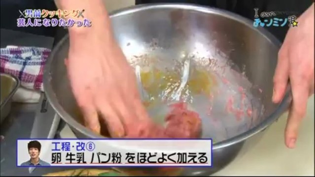 130312 I am Changmin-kun #24