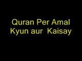 Quran Per Amal Kyun aur  Kaisay