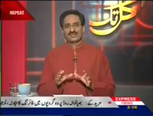 25 Problems & Their Solution by OnlineJaved