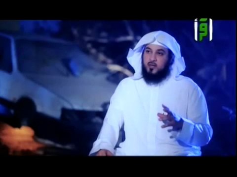 LA FIN DU MONDE - 13EME PARTIE / 28 AL MAHDI - CHEIKH MOHAMMED AL ARIFI