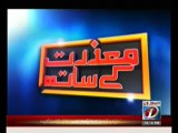 Maazrat Kay Saath - 12th March 2013