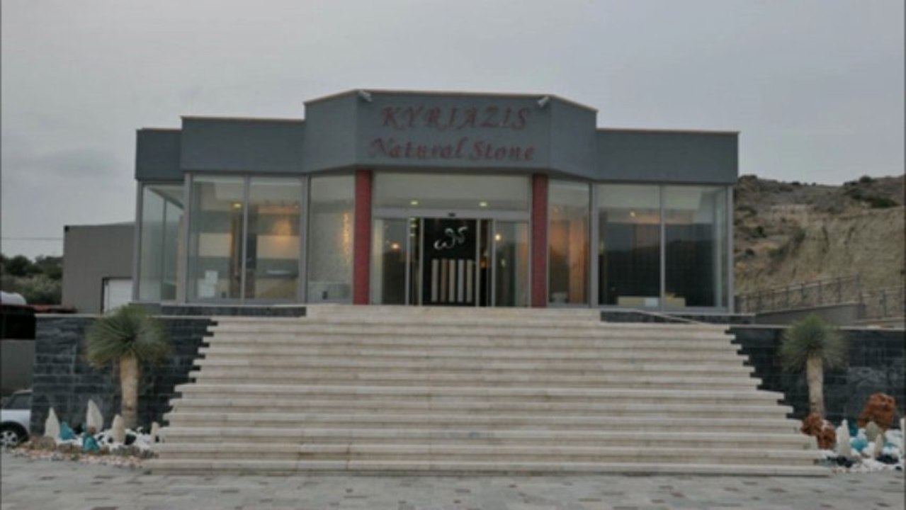 Κυριαζής