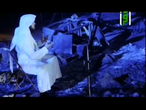 LA FIN DU MONDE - 28EME PARTIE / 28 - CHEIKH MOHAMMED AL ARIFI