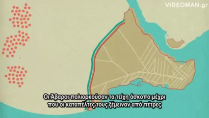 Τα πανίσχυρα τείχη της Κωνσταντινούπολης Walls of Constantinople