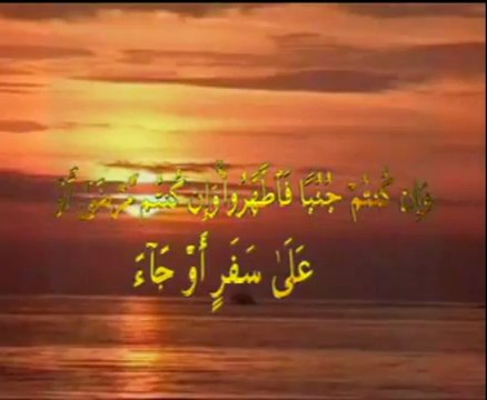 Comment Faire Les Ablutions (Lodho) الوضوء