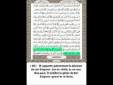 Sourate At-Tur (52) - Abdul Rahman Al Sudais - Traduite en Français