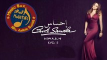 اغنية كارول سماحة - احضني 2013 - النسخة الاصلية