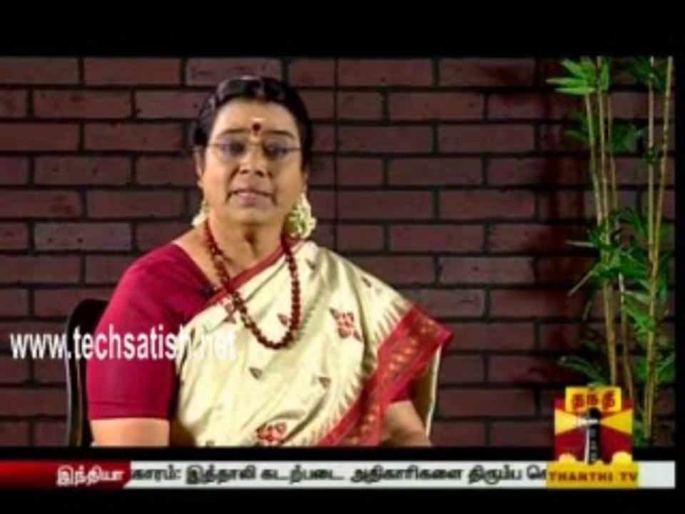 Then Tamil