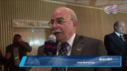 " كمال درويش" تسييس الرياضة هو السبب فيما نعانيه الآن