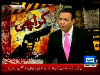 CCTV footage of Civil hospital  were PAC culprit was help to escape from police custody