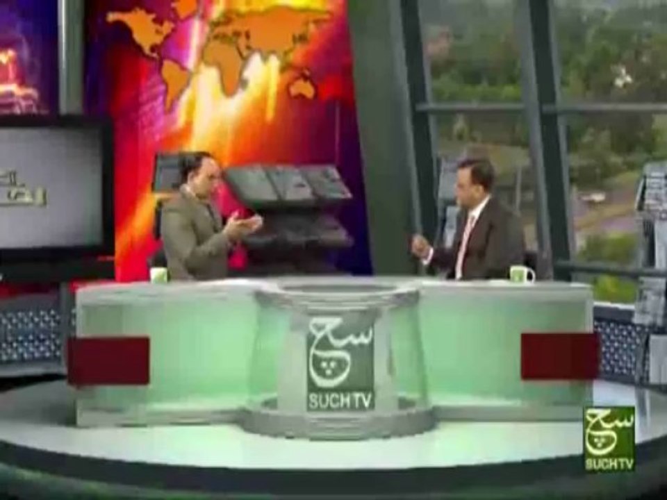Aaj Kay Akhbar