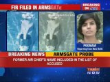 Armsgate probe: CBI registers case