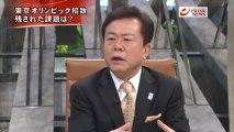 2013-03.08 PRIMENEWS 猪瀬知事に聞く五輪委員会の現地調査