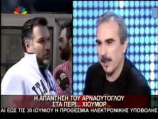 Γρηγόρης Αρναούτογλου - Η απάντηση στον Βαγγέλη Περρή