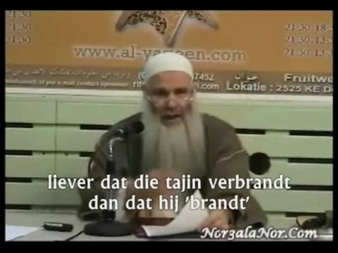 LES DROITS DANS LE COUPLE EN RIF 2EME PARTIE / 2 - CHEIKH ABOU CHAYMA