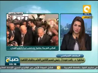 صباح ON: وزير العدل أثبت تزوير الطب الشرعى