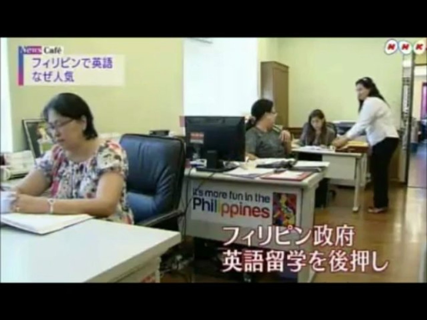フィリピン留学nhk特集放送 セブ島語学学校取材 英語留学 フィリピンが人気 動画 Dailymotion