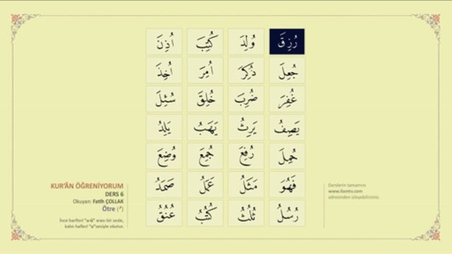 Kuran Öreniyorum 6 - Ötre (Fatih Çollak)